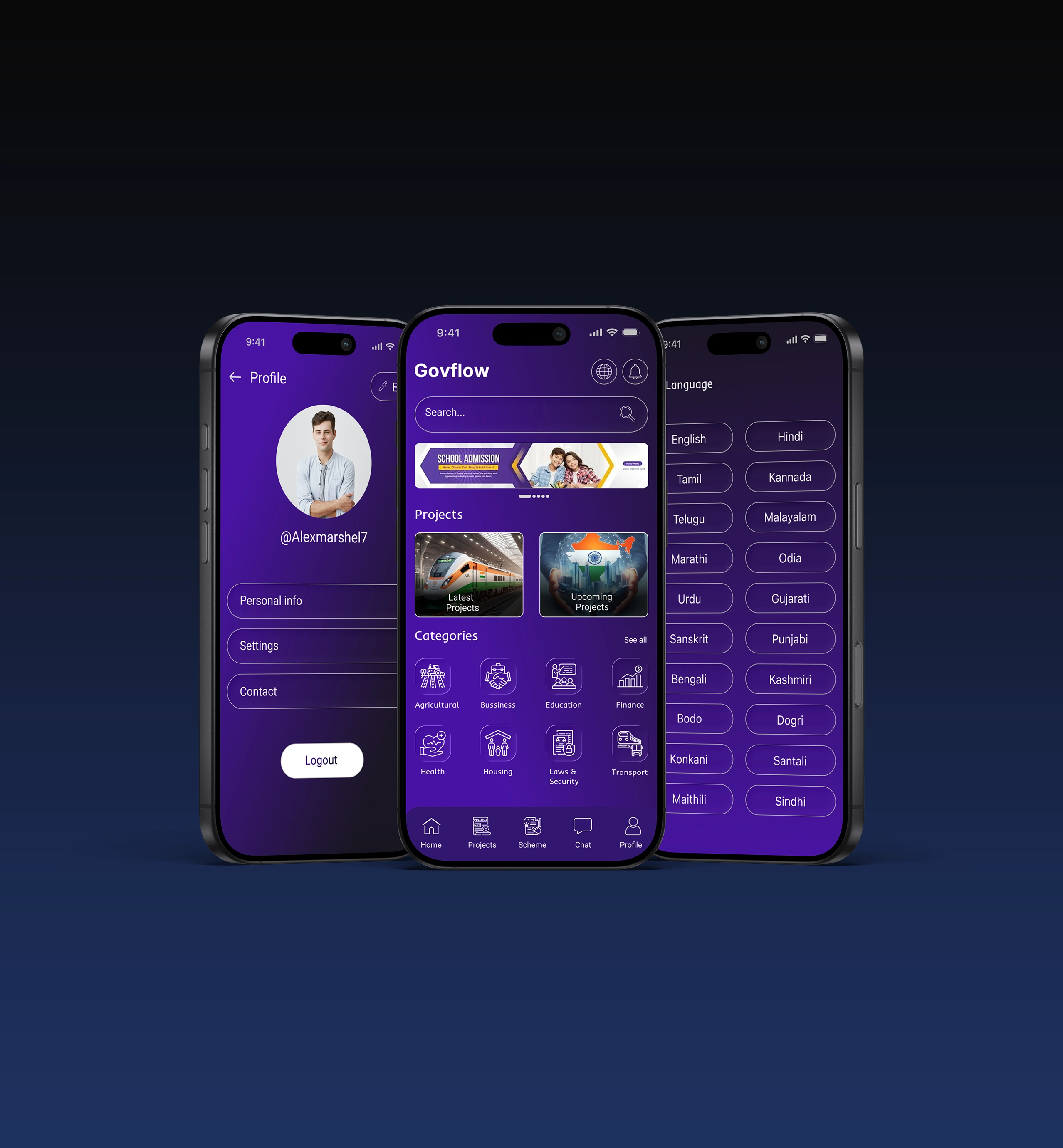 app UI 